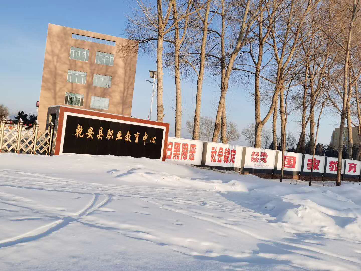 吉林村֎�乑֮�县职业教育中心电暖器安装